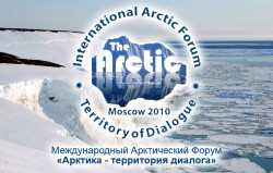 Арктические приоритеты России 